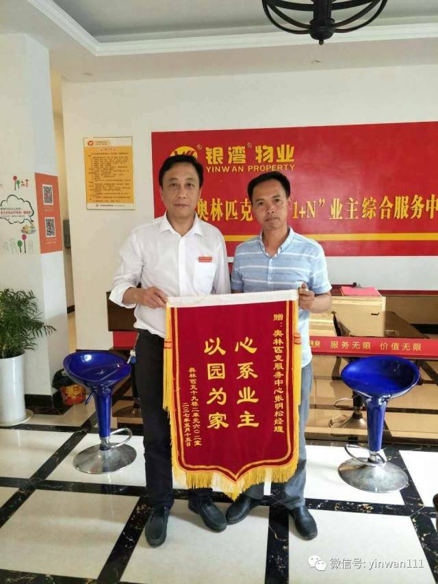 江西抚州公园懿品