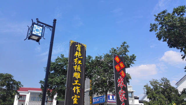 美丽的中国核雕第一村——苏州舟山村