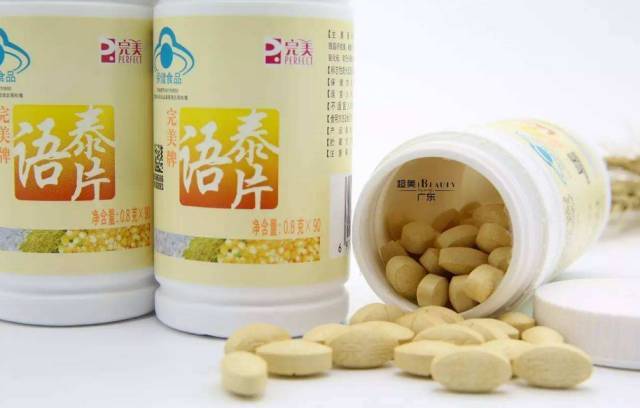 玉米肽能抑制胃对酒精的吸收,增加体内乙醇脱氢酶和乙醛脱氢酶的恍栽