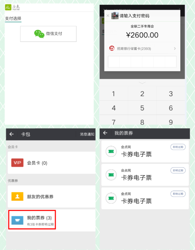 扫码支付接口助力现代商业：从便利到智慧