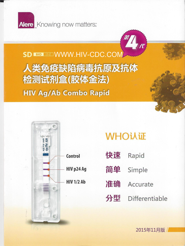 瓦蓝!清酶免法与金标法是什么区别在哪"孕您所需"-第2张图片-西卡博客