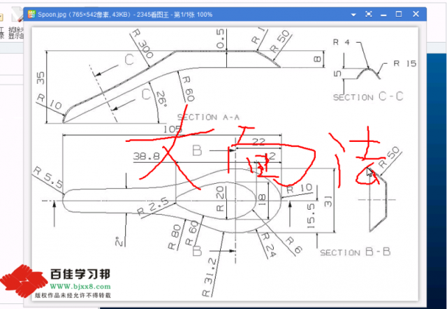 creoproe学习勺子曲面建模之将就法百佳学习邦