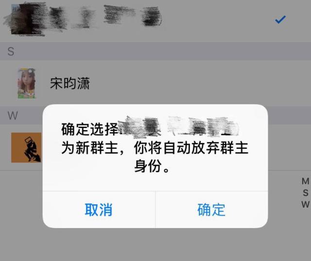 这条新规让一大波群主悄悄"退位让贤"!其实吧,有办法可免责,看这里