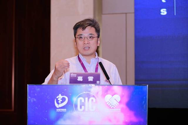 cic 2017|葛雷:从最新研究再探讨cto是否需要冠脉介入处理