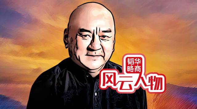 作者 毕亚军|首发于微信公众号:华商韬略(id:hstl8888)