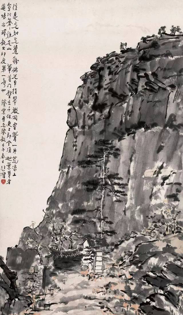 徐悲鸿画山水，真罕见！