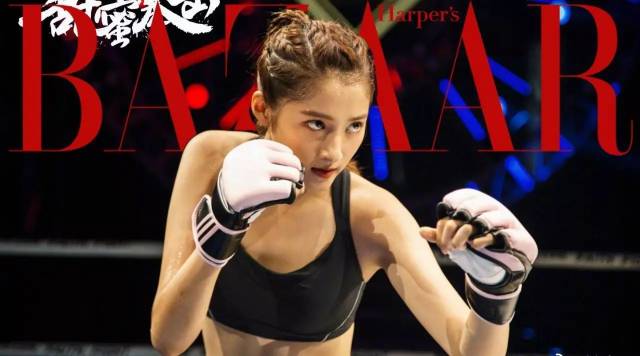 关晓彤甜蜜暴击化身拳击女迷倒鹿晗足不出户就能练的虚拟拳击又是什么