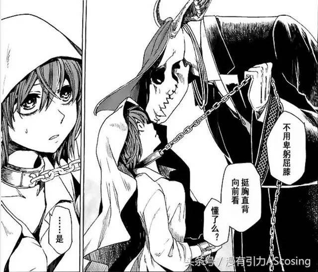 非人类·兽骨头异类魔法使·男主·埃利亚斯 出大价钱买下了智世.