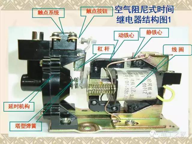 空气阻尼式时间继电器图片