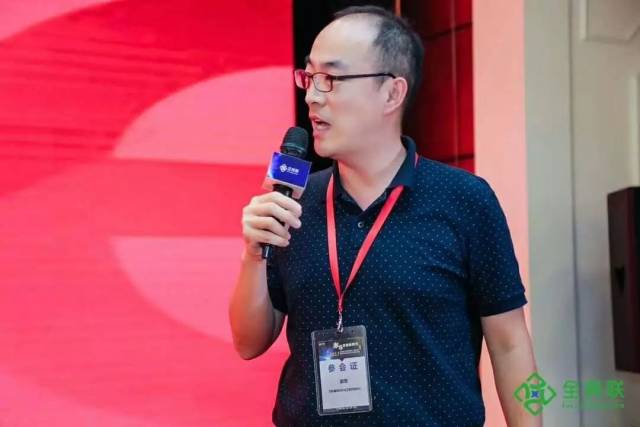 万科建研中心副总经理都军