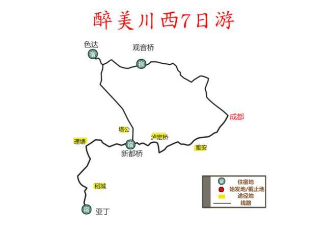 观音桥住宿推荐
