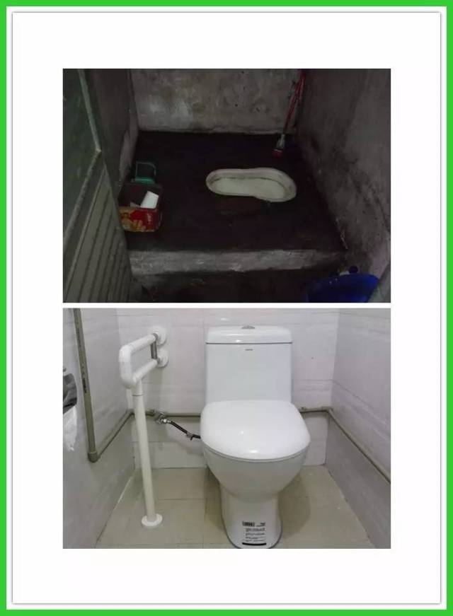 农村厕所改造前后图片图片