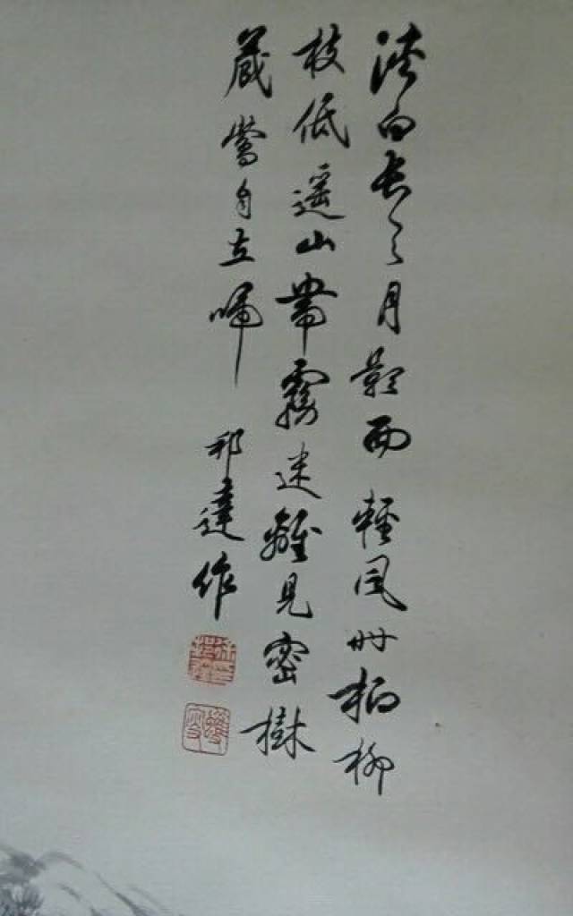 国之巨匠华夏辨画第一人——徐邦达