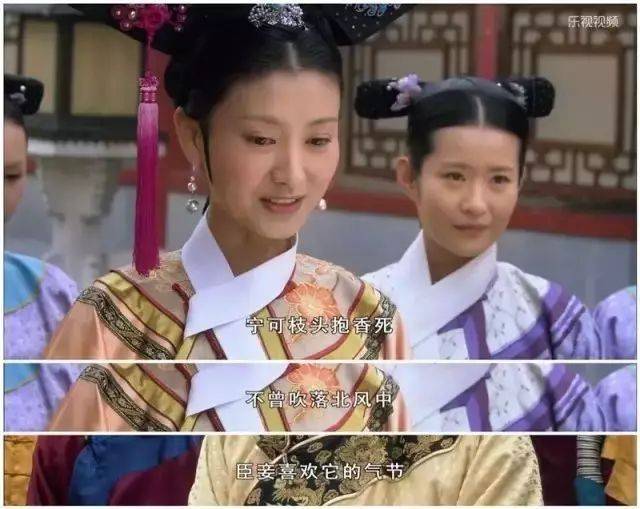 甄嬛传爆红,人美演技好!所有女生都想活成她的样子!