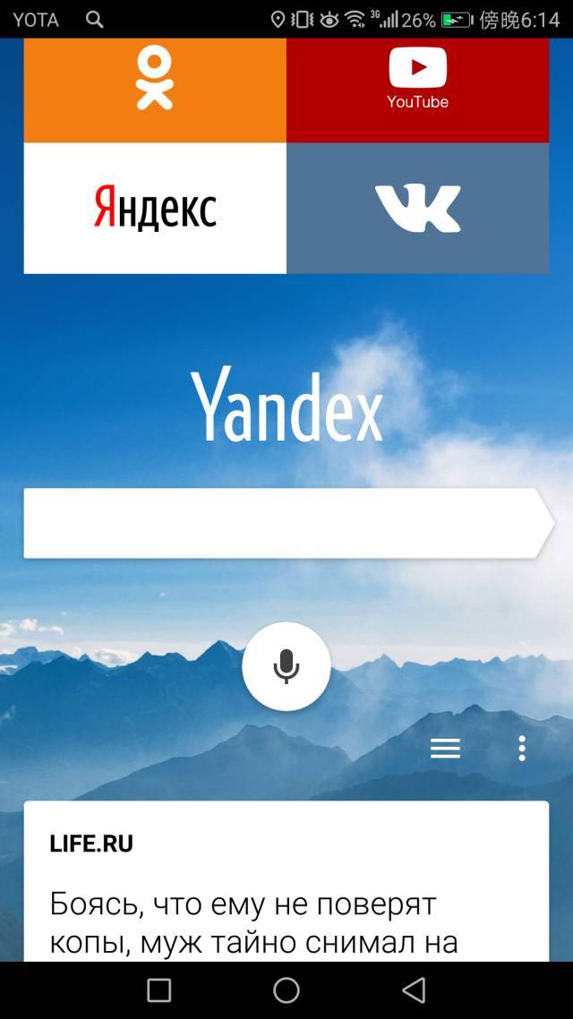 你以為俄羅斯app就只有yandex嗎?