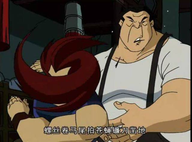 的 那个黑虎阿福 他还为小作者展示了 自己的其他招数 莲花飘,蝎子掌