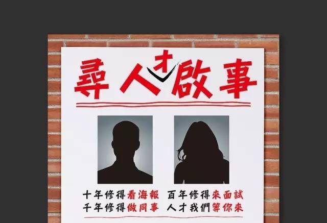 免费寻人机制：科技与人性的交响曲