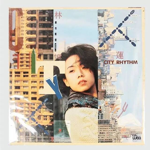 个高峰到来的前奏,以后接连的三部曲,为林忆莲在香港乐坛奠定坚实基础