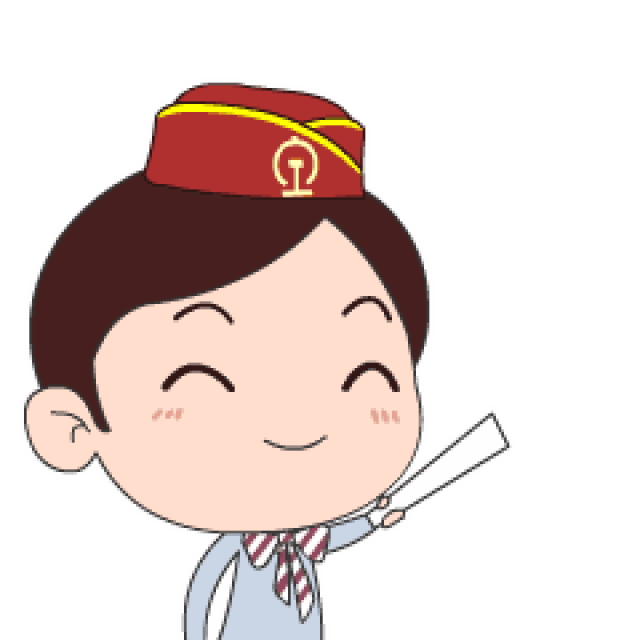 拿走不谢 点击添加到表情即可 速速使用吧! 制作单位:延吉车务段