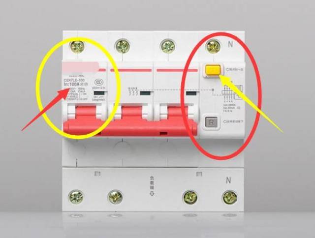 空氣開關是發生短路事故或故障才動作跳閘,而漏電保護開關是人身發生