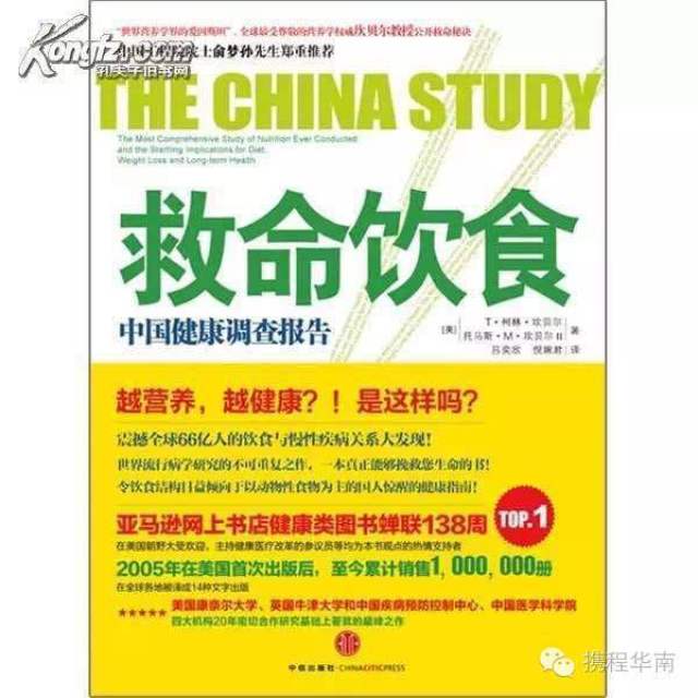揭秘程里网红:托业满分!网红?我拼的是实力!