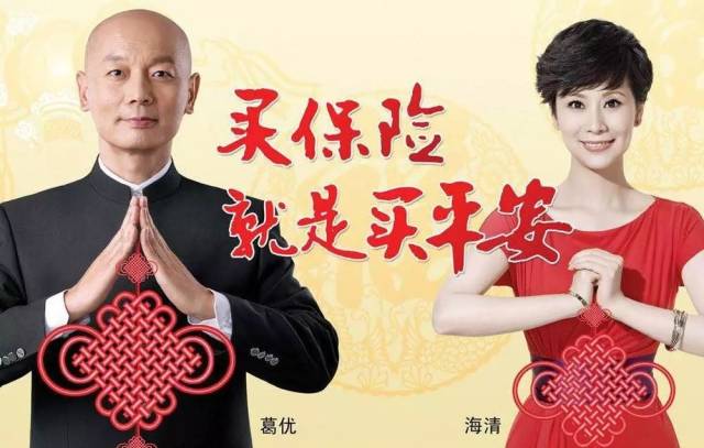 中国平安产险平凉中支客服节