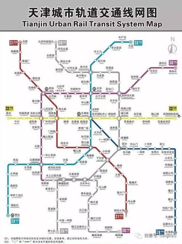 天津终于要通武清方向地铁了,Z5线纳入全市轨