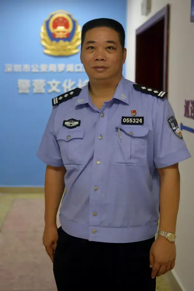 探寻深圳警队20最丨在口岸工作年限最长的民警