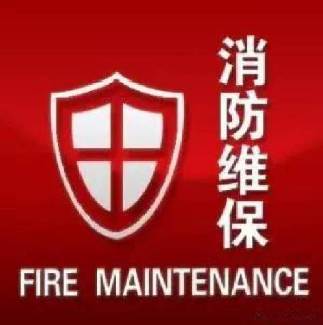 微型消防站配置案例及器材目录