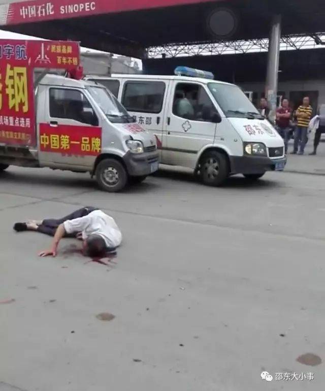 突发:邵东火厂坪发生车祸,一老人受伤严重,流了很多血!