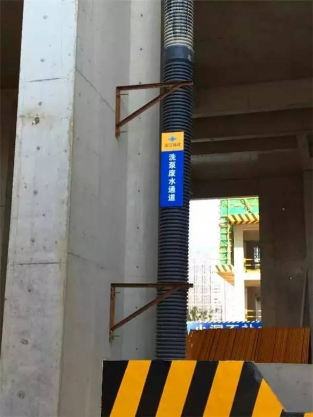 10,利用现场楼层,将冲洗砼泵管的污水通过排水管排到沉淀池