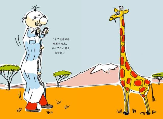 涨知识幽默图片,长见识了的文字图片,表示涨知识的图片_大山谷图库