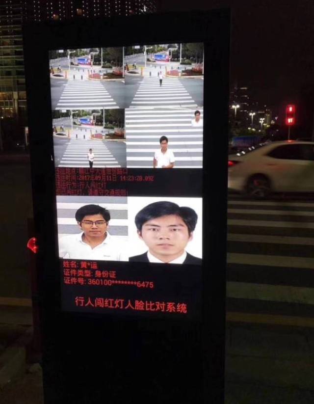 人脸对比系统已上线,你还敢闯红绿灯吗?