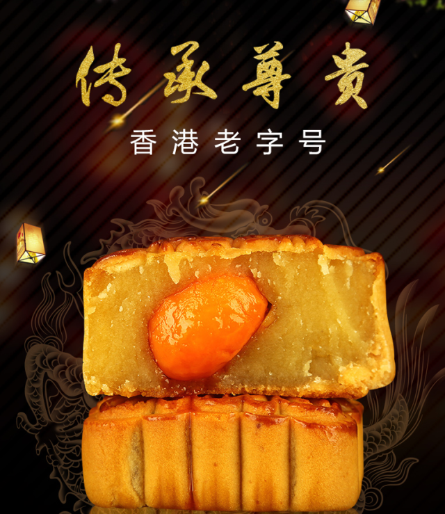 "用真做好事,用心做月饼"至尊帝皇月饼创始人故事