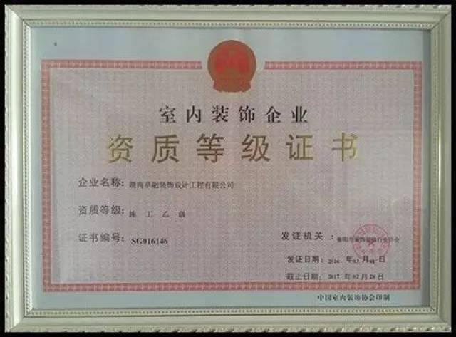衡东房屋装修