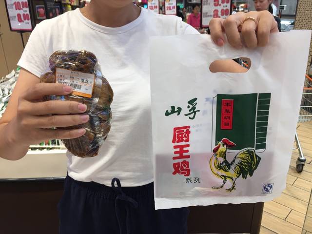 9元/斤 廚王雞算青島的老牌子了,隸屬山孚集團大酒店,剛出的時候都排