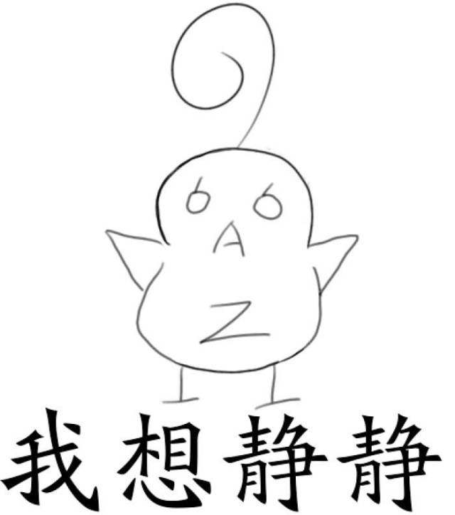 这……真是一个平等的时代啊~ 现在的库克只想说一句:我想静静,不要问