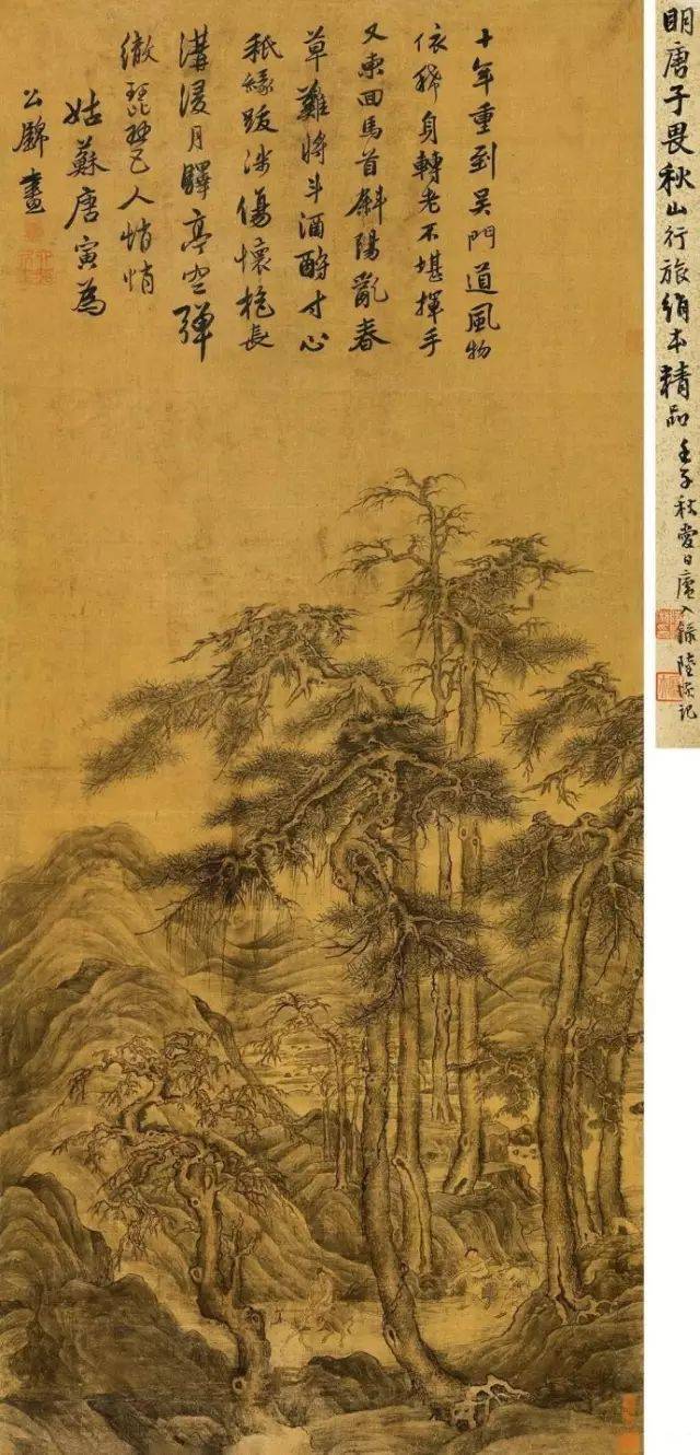 画秋| 秋风起兮白云飞看古人画笔下的《秋山行旅图》_手机搜狐网