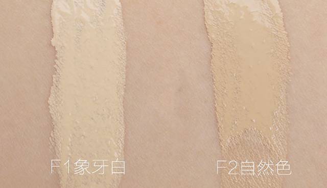 分为 #f1象牙白和 #f2自然色两个色号 选起色号来完全不用纠结 ▼