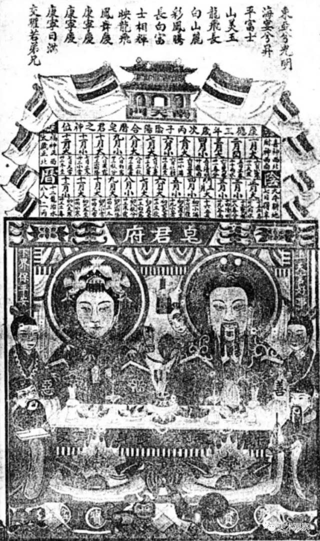 王树村｜漫谈收集近代民间美术资料_搜狐网