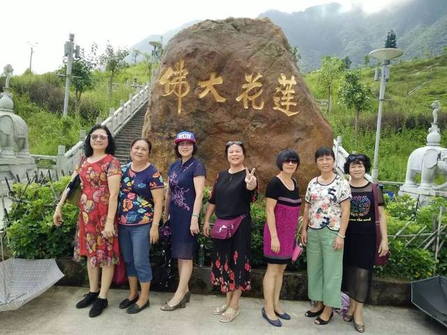 【自主乐龄,享受乐龄】九月,让我们来一场海丰莲花山之旅!