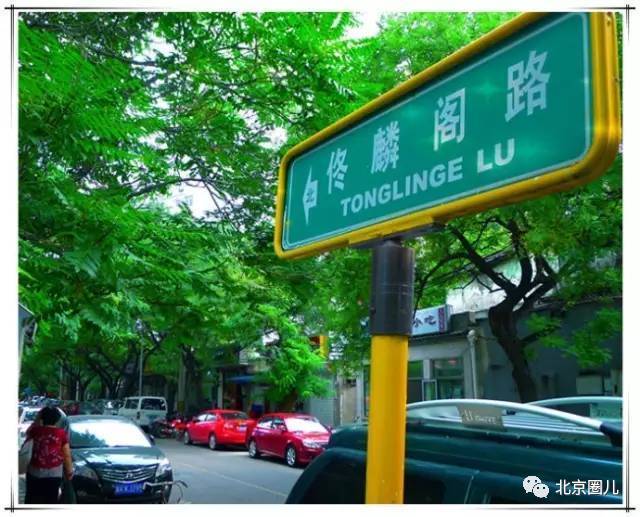 名将,北京特地有三条街用烈士的名字命名 :西城的佟麟阁路和赵登禹路