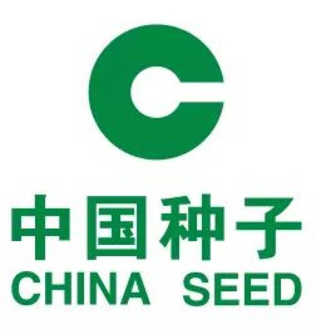 领未来丨中国玉米品种最新成果 信息发布会