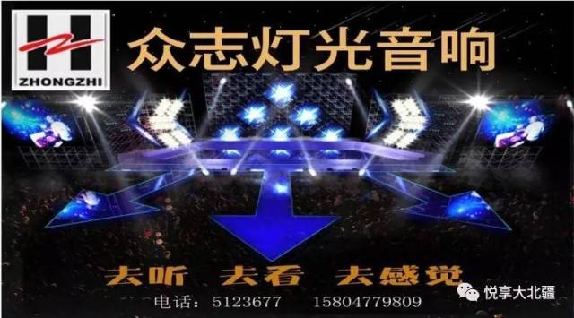 内蒙古发生地壳推移?真相是 .