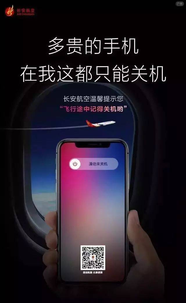 什么是手机热点(什么是手机热点交费)