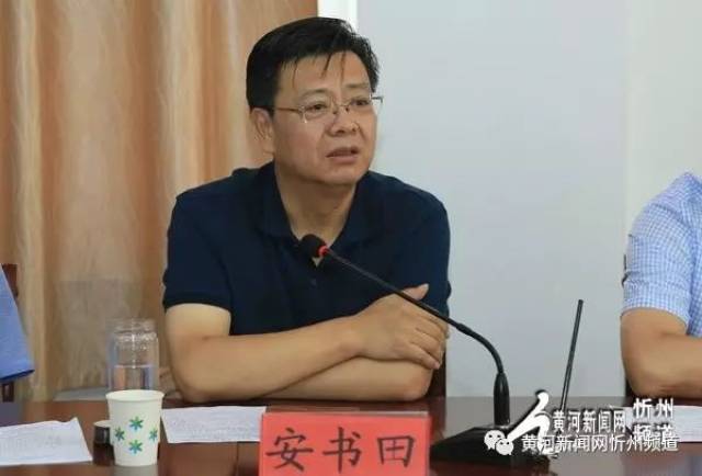 副市长安书田在座谈会上讲话