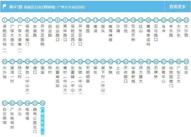 广州60路公交车路线图图片