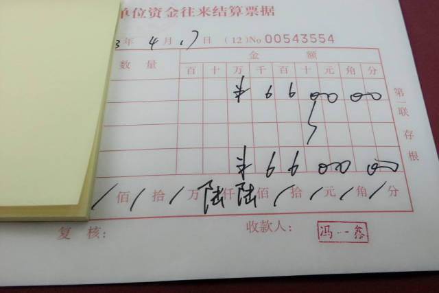 金额为什么要大写原来因为明朝的一桩贪污案