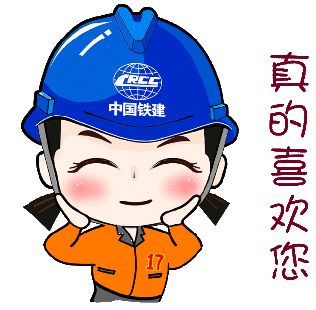 斗图必备|工程人专属表情包上线啦!