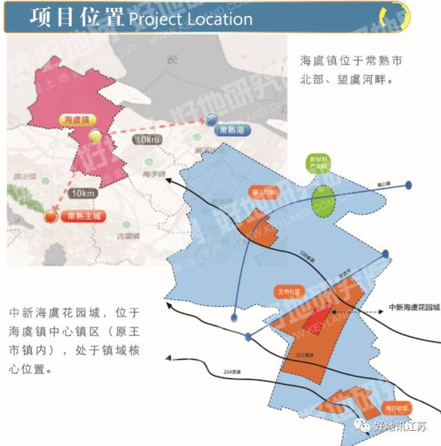 楼面价位居常熟乡镇前列,中新海虞花园城项目到底有何亮点?